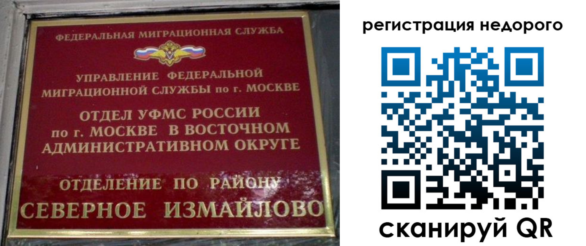 прописка в квартире в Петровск-Забайкальском