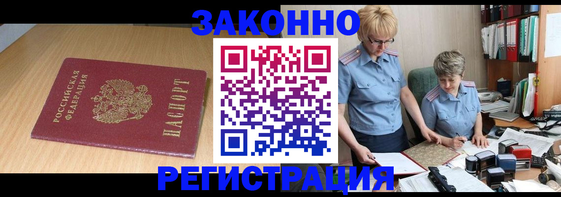 регистрация для школы в Петровск-Забайкальском
